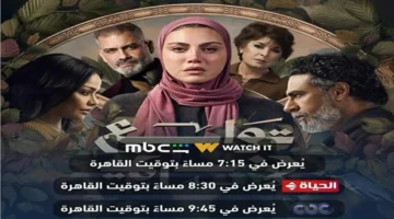 أحداث مثيرة.. ريهام حجاج تخوض السباق الدرامي بمسلسل توابع قبل العرض المرتقب